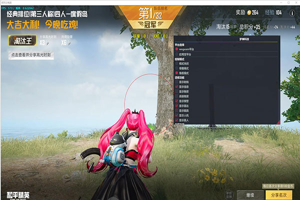 CF换新节活动辅助透视自瞄效果